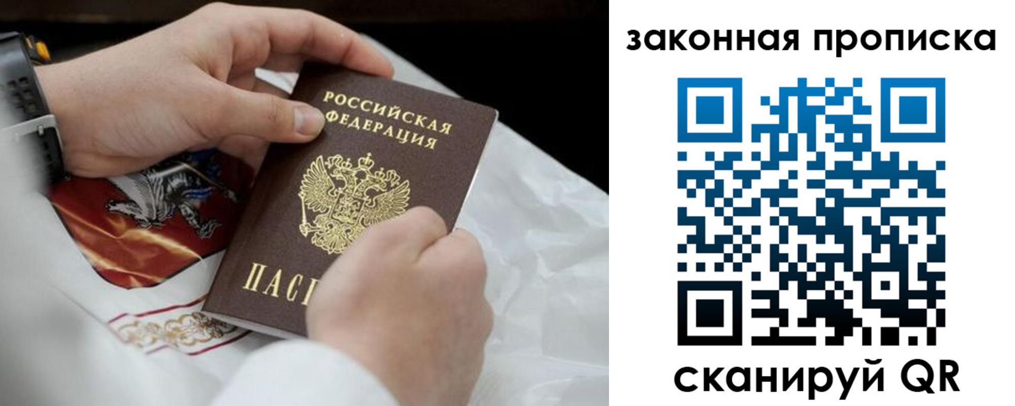 временная регистрация надежно в Шарыпово